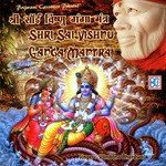 Shri Sai-Vishnu-Ganga Mantra - Vandana Bhardwaj Song Download